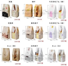 professional wholesale baking class food grade cookies bread snacks packaging zipper bags,food packaging French bread ba