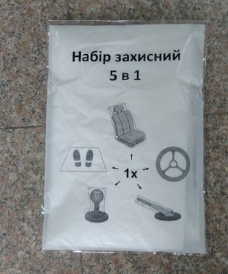 Disposable Plastic Automotive Tire Bag,Disposable Car Seat Cover Plastic, Polythene disposable car seat cover