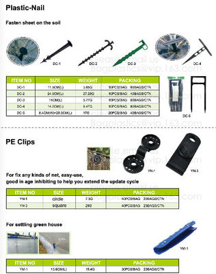 anti-snow net,anti-hai net,plastic-nail,pe clips,awning,shade net,shade sail,fence net,olive net,anti-bee net,grape hous