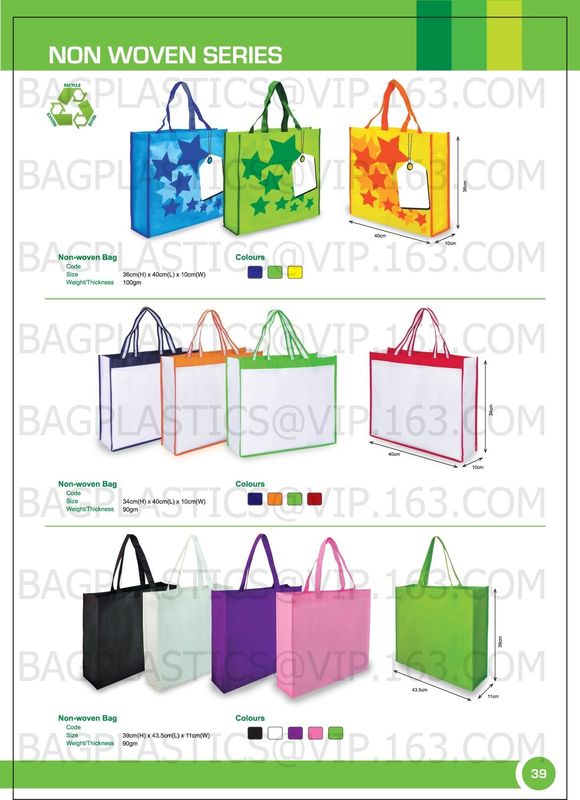 Private lable promotional nonwoven shopping bags, nonwoven fabric polyester foldable shopping bag, woven bags, sacks, pr